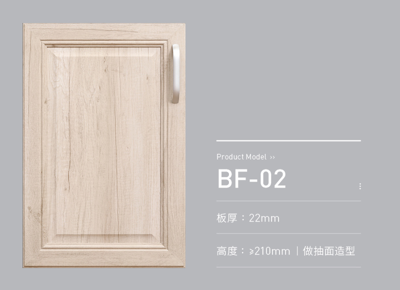 包覆拼框门BF-02