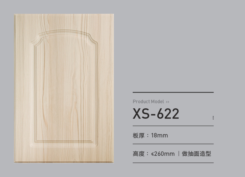 吸塑门板XS-622