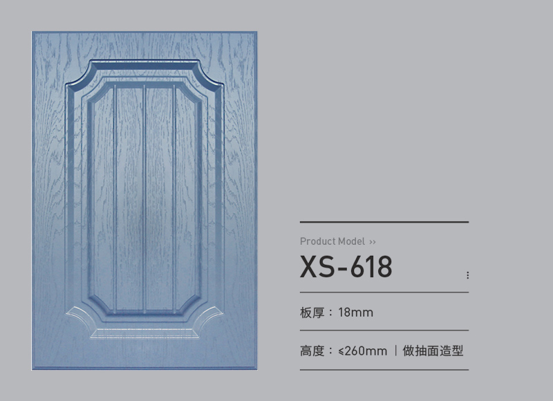 吸塑门板XS-618