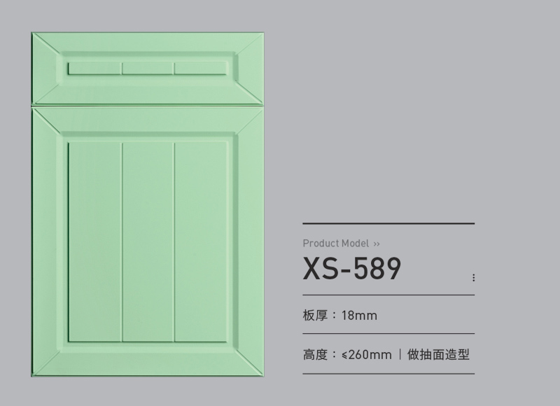 吸塑门板XS-589