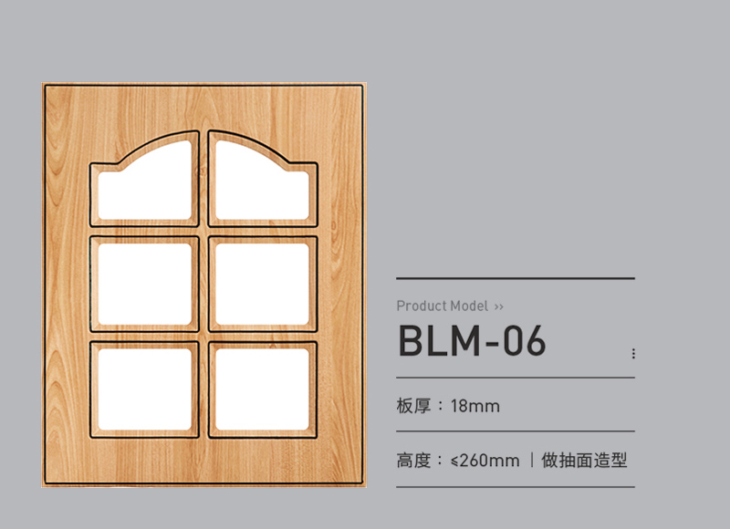 吸塑门板BLM-06