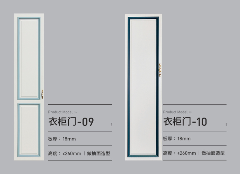 衣柜平开门-09/1...