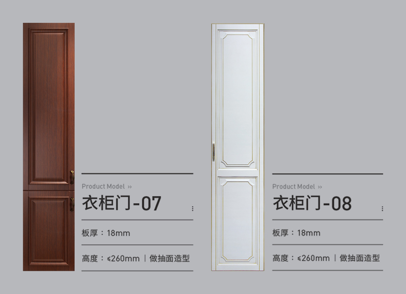 衣柜平开门-07/0...