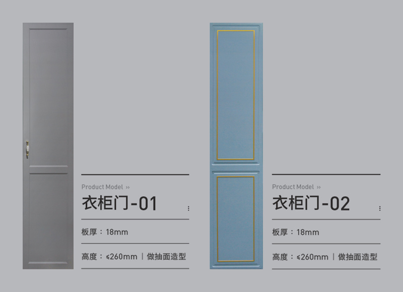 衣柜平开门-01/0...