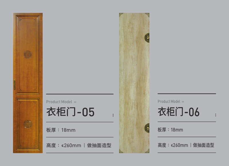 衣柜平开门-05/0...