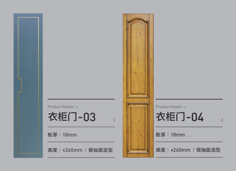 衣柜平开门-03/0...